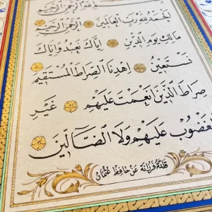 Arabic Calligraphy Appreciation